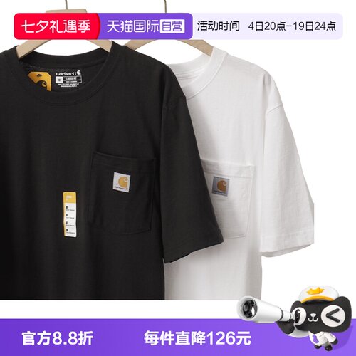 carhartt潮牌宽松休闲圆领T恤
