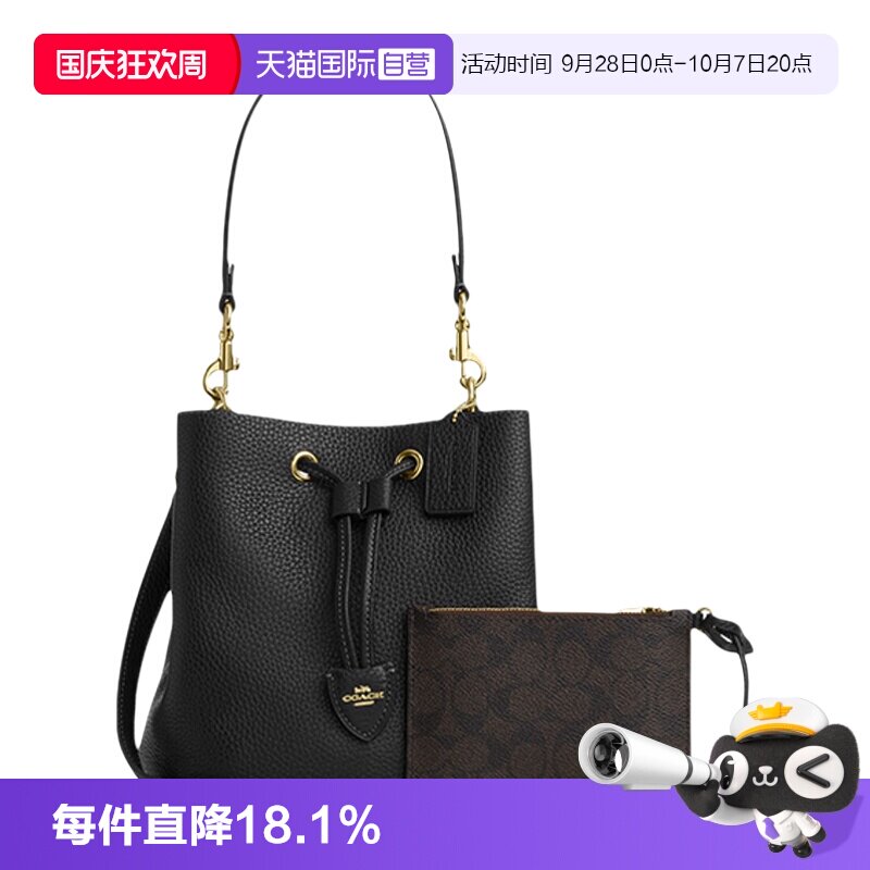 COACH/蔻驰单肩水桶包