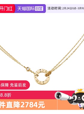 【自营】中古99新地亚Cartier LOVE系列项链 18k黄金钻石女士项链