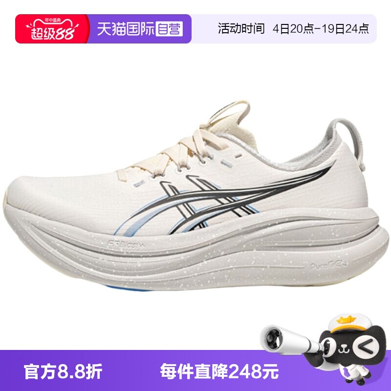 【自营】Asics亚瑟士男鞋复古低帮运动休闲鞋跑步鞋1011C266-100