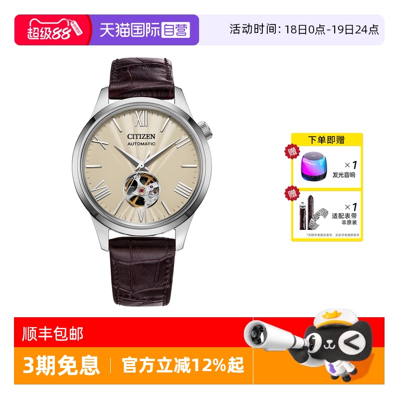西铁城男款指针休闲手表