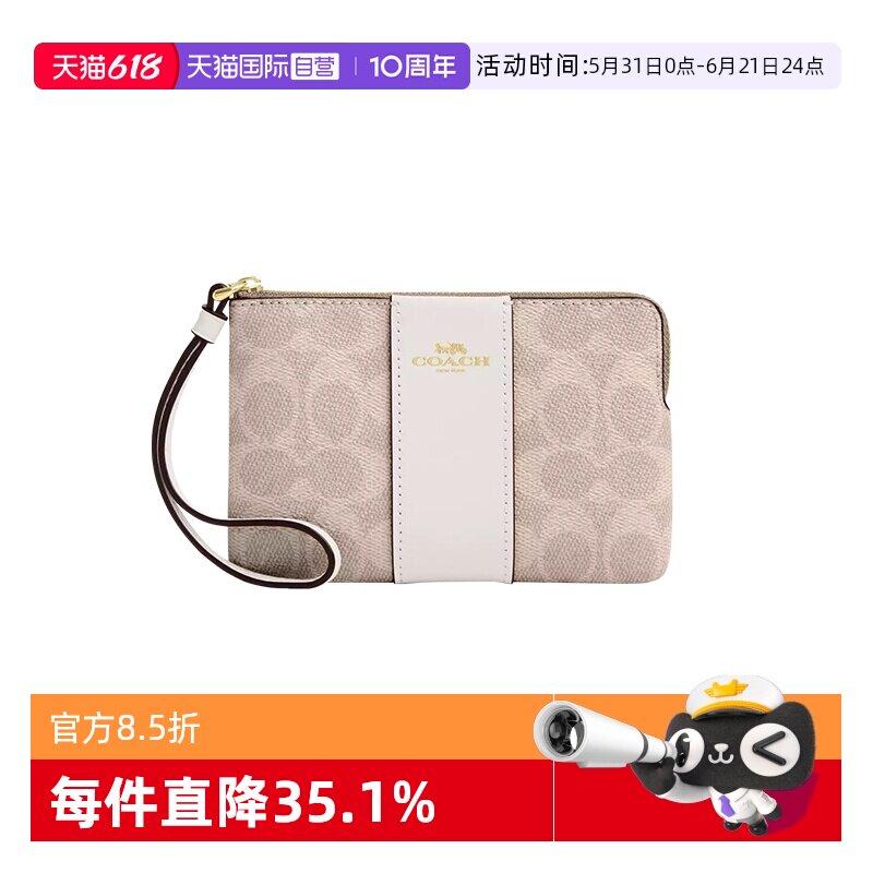 【自营】COACH/蔻驰女士钱包经典老花手拿包便携手腕包零钱包