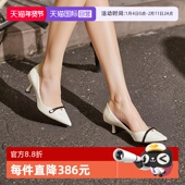 自营 Jimmy Choo女士漆皮珠饰尖头高跟鞋 单鞋 一脚蹬高跟6.5cm