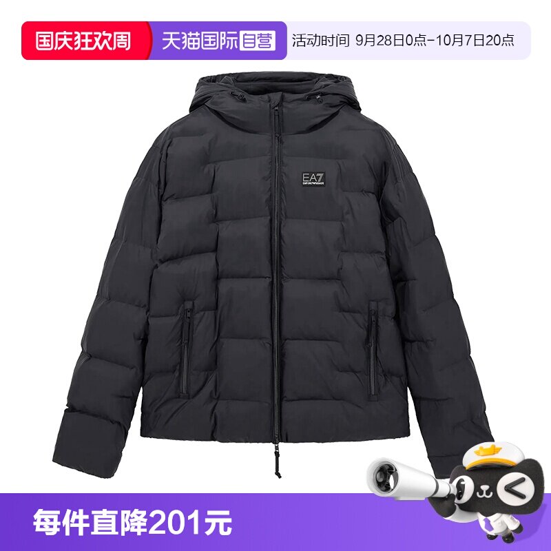 【自营】ARMANI/阿玛尼男装EA7短款连帽绗缝户外运动棉服男款上衣