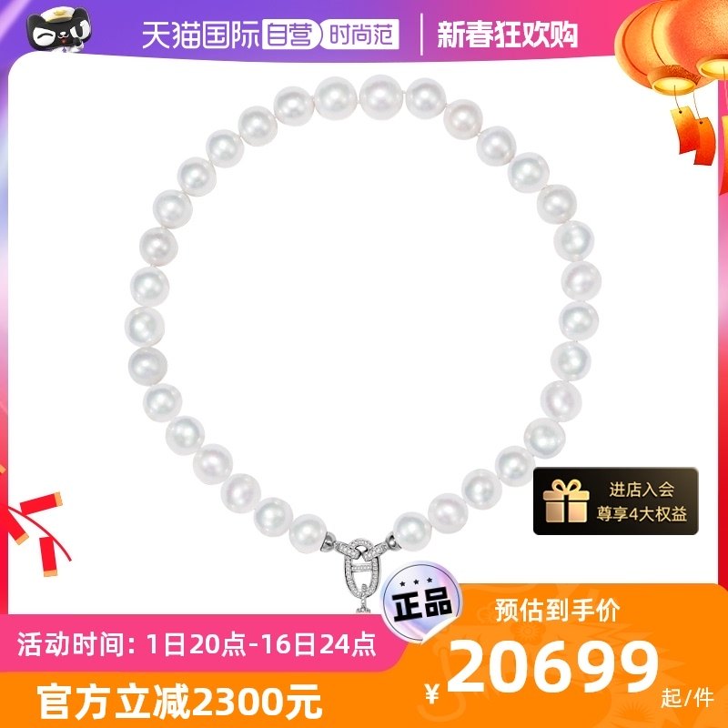 【自营】Idokawa爱迪生珍珠项链天然淡水珍珠吊坠K金秋冬首饰配饰