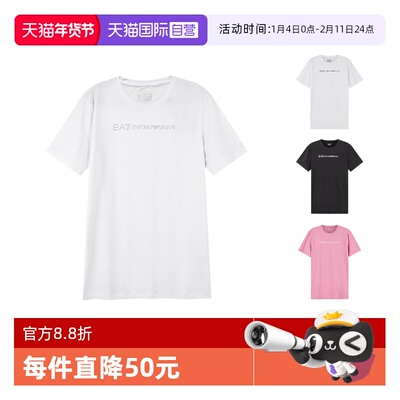 阿玛尼EA7中长款宽松短袖T恤