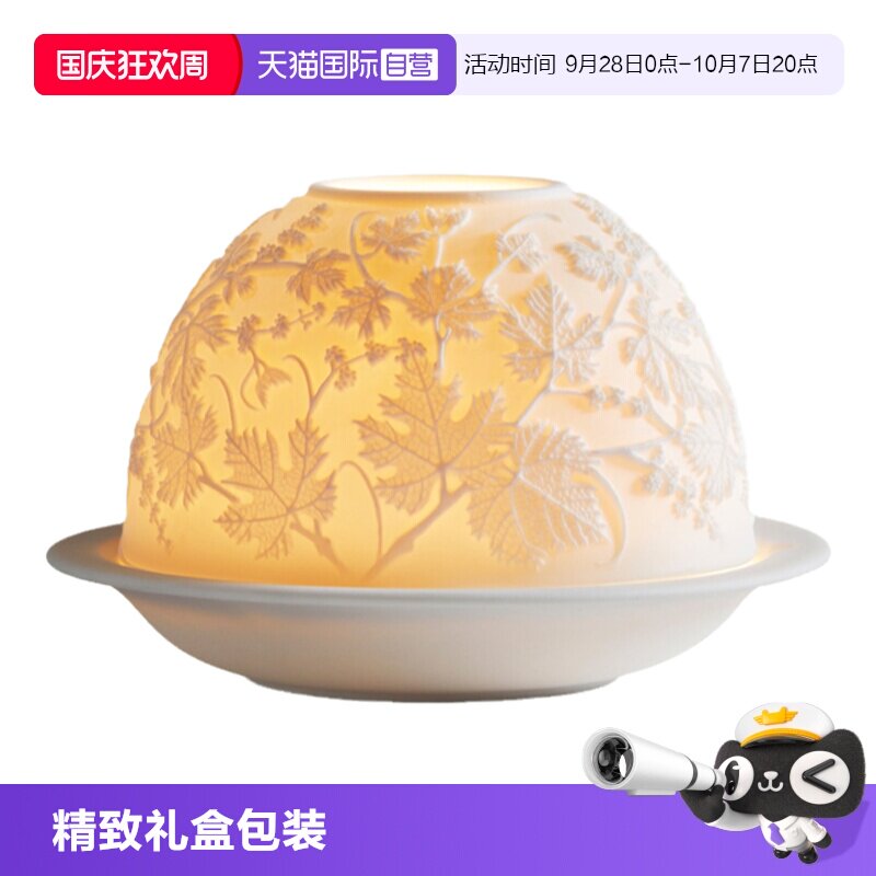 【自营】Bernardaud/柏图法国香薰烛台碗高档香薰蜡烛浪漫礼盒装图片