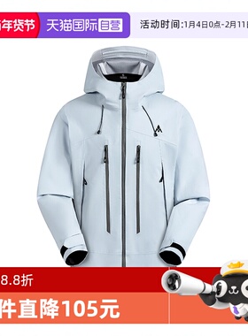 【自营】STIM 男女同款登山服单层冲锋衣户外防风内胆以太外套