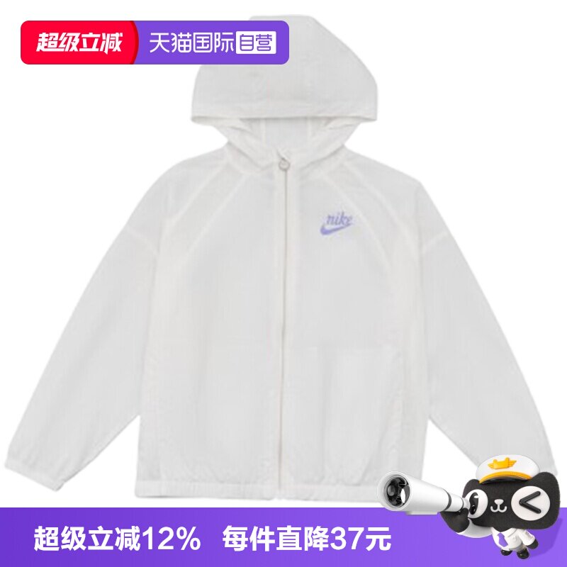 【自营】NIKE耐克女小童运动休闲夹克外套NY2622093PS-001