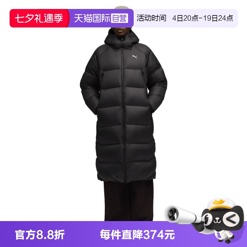 【自营】puma彪马男子-Hooded Down Puffe运动羽绒服长69108001