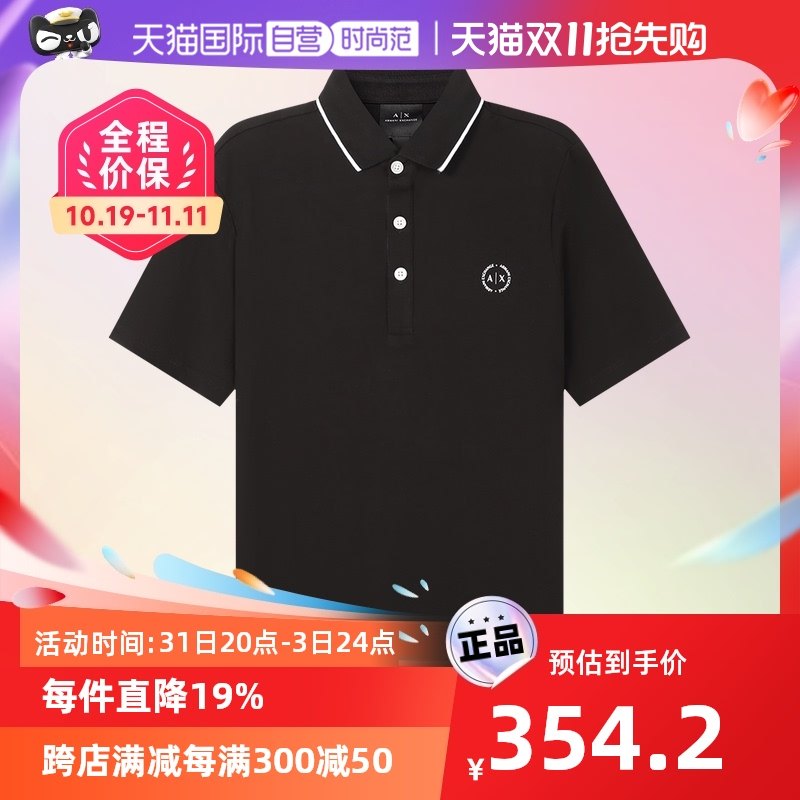 【自营】Armani Exchange阿玛尼 男士棉质短袖POLO衫8NZF70 Z8M9Z