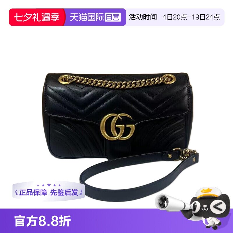 古驰gucci黑金马蒙26单肩斜挎包