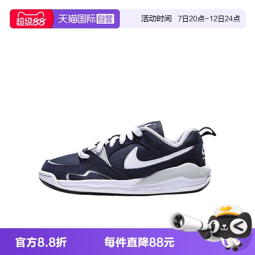 【自营】NIKE耐克JORDAN CMFT ERA (GS)大童运动休闲鞋HQ0506-401