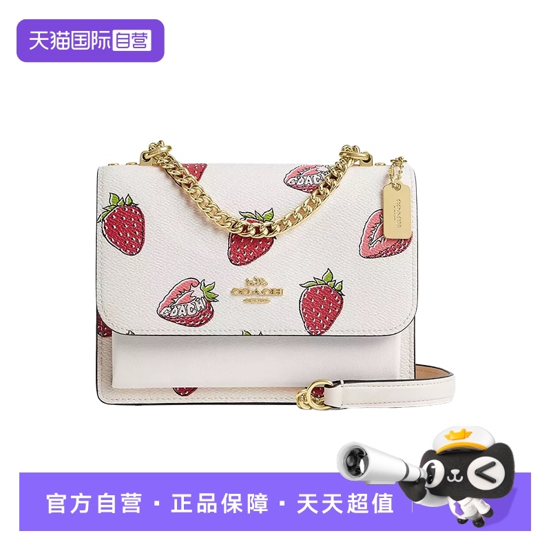【自营】COACH/蔻驰女士草莓印花单肩包CAL67/CAL66/CAP94/CAL63