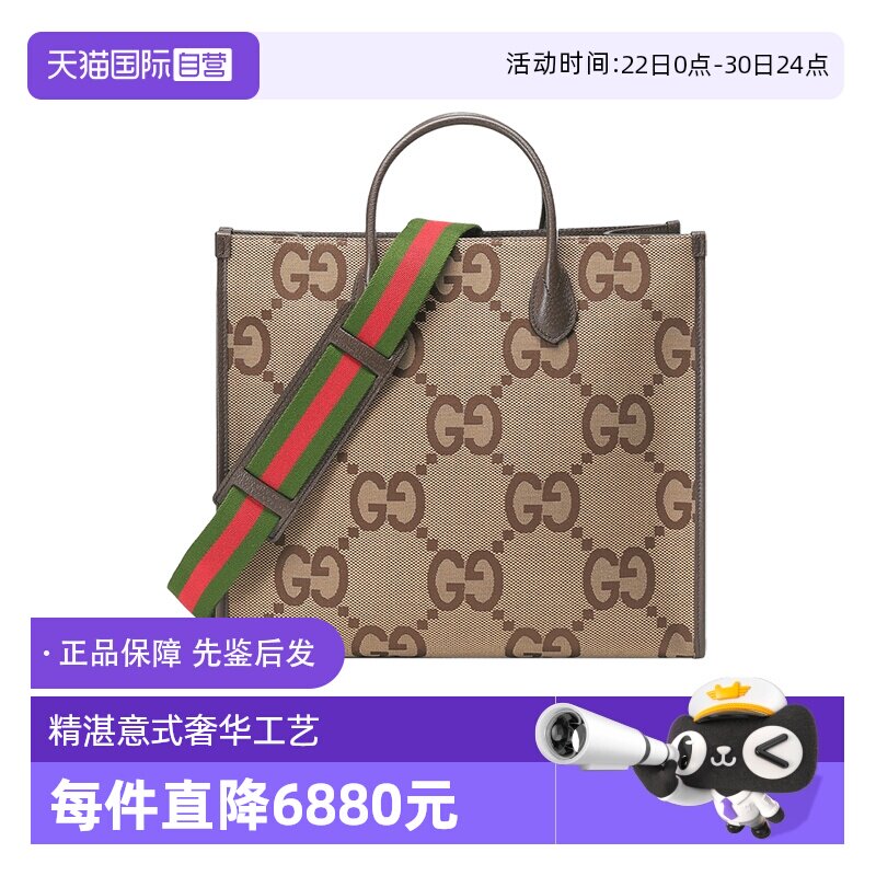 古驰GUCCI托特包男女款单肩包