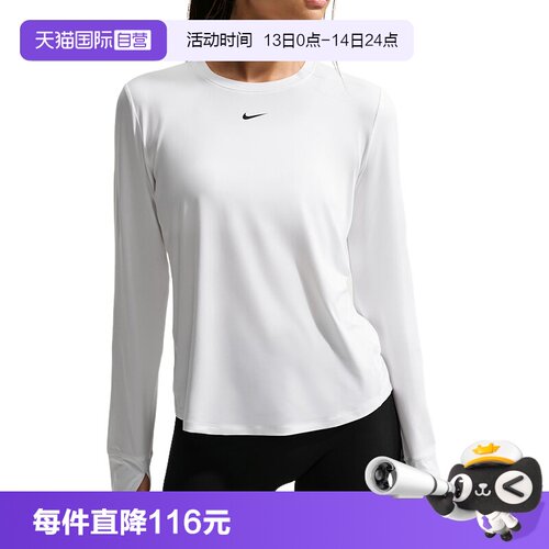 【自营】NIKE耐克女圆领速干长袖上衣休闲训练运动T恤FN2802-102