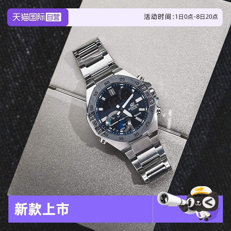 自营卡西欧商务石英手表ECB10Y