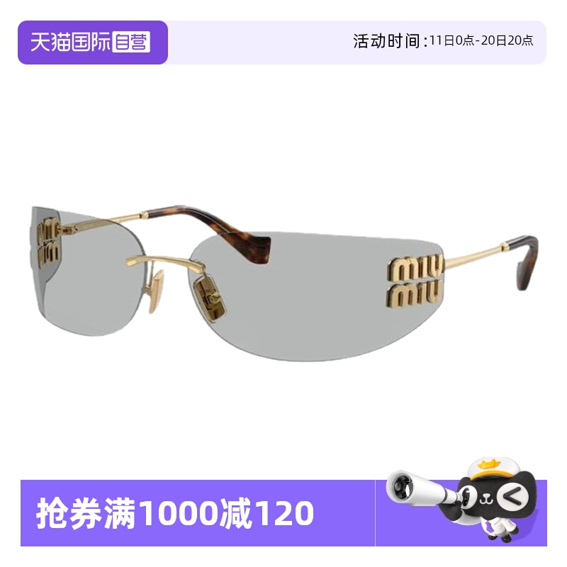 【自营】MiuMiu缪缪墨镜女超轻无框一片式双金时尚太阳镜0MU A51S