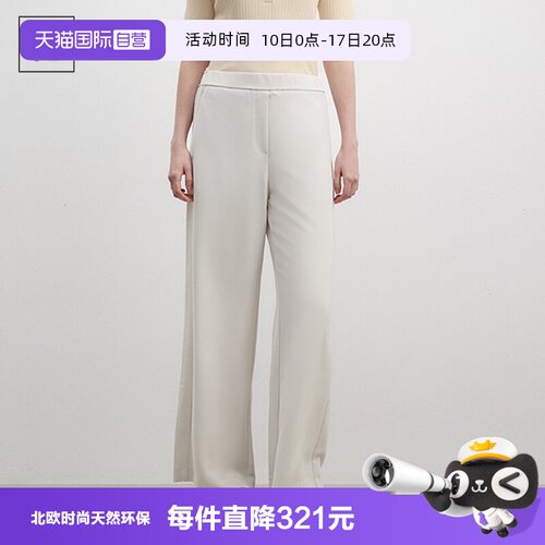 垂感微弹休闲裤MarcO'Polo