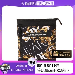 自营 中古99新未使用Versace 范思哲男士 单肩包