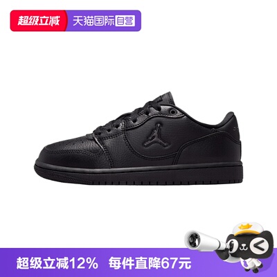 【自营】NIKE耐克JORDAN COURT CONNECT大童运动休闲鞋IQ6016-006