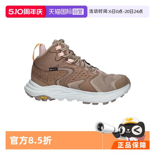 【自营】HOKA ONE ONE女款防水户外登山鞋ANACAPA 2 MID GTX徒步