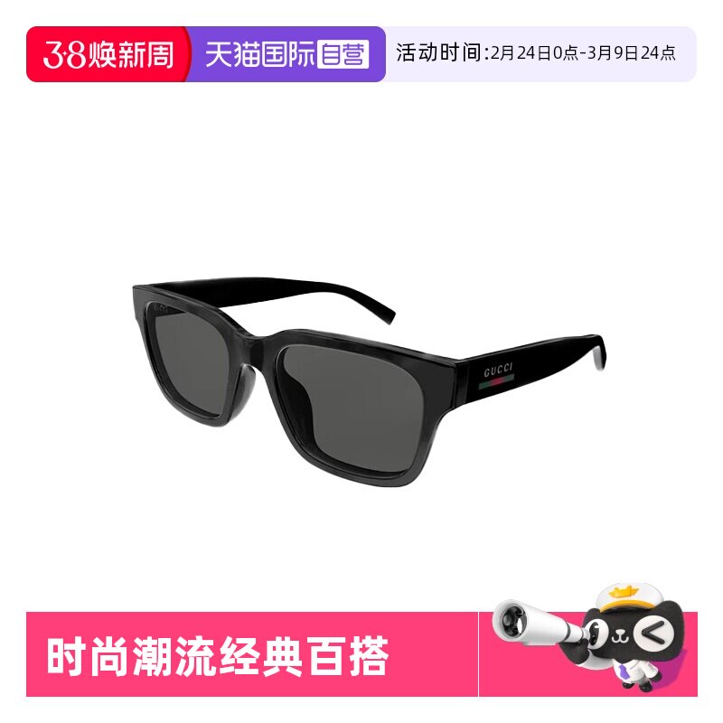 【自营】意大利GUCCI古驰时尚潮流经典百搭方形太阳镜墨镜 1857S