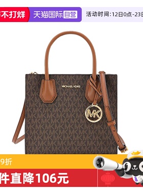 【自营】Michael Kors迈克高仕MK女包Mercer风琴包琴谱包节日礼物