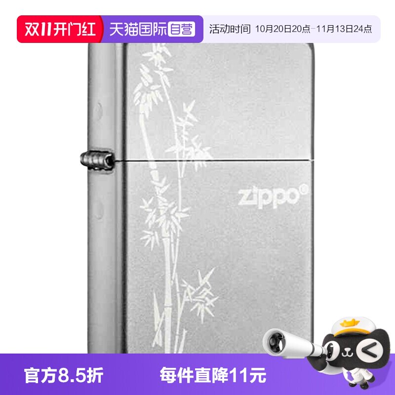 【自营】ZIPPO官方正品防风煤油打火机步步高升送爸爸父亲节礼物