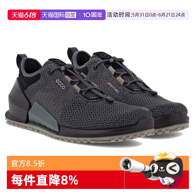 【自营】Ecco/爱步Biom 2.0 网布舒适透气低帮耐磨男鞋休闲运动鞋