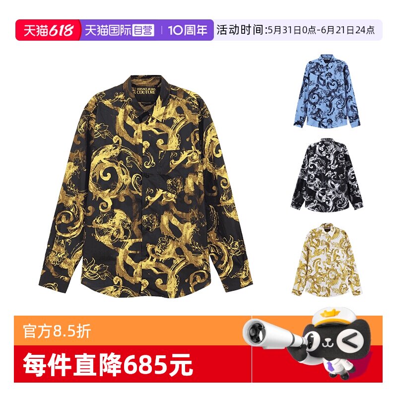 VersaceJeansCouture长袖衬衫