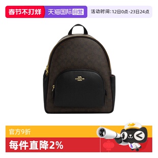 【自营】COACH/蔻驰女士双肩包Court 背包通勤百搭大容量旅行包