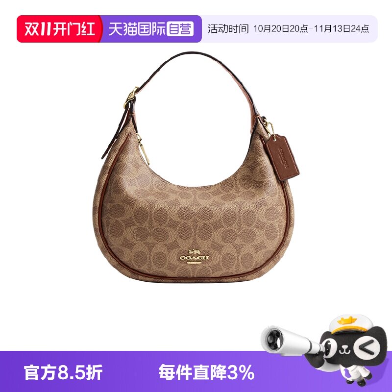 COACH/蔻驰月牙包单肩斜挎包