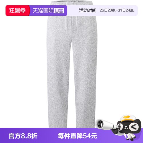 【自营】THE NORTH FACE北面男运动休闲运动裤长裤NF0A8F07DYX1