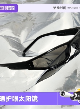 Cyxus发箍墨镜女款防紫外线