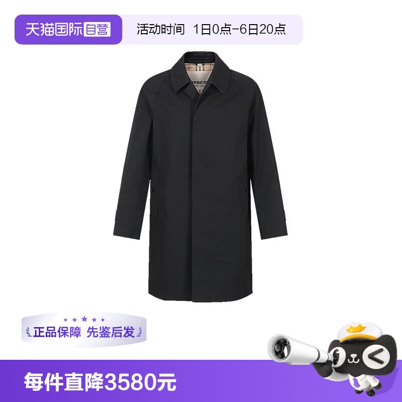 BURBERRY轻便风衣大衣外套