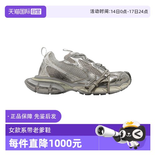 老爹鞋巴黎世家休闲运动鞋