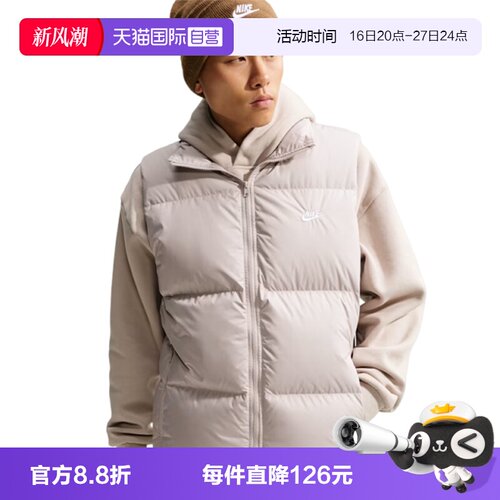 【自营】NIKE耐克男子运动休闲羽绒马甲IB2978-211
