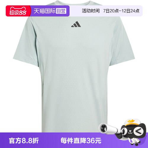【自营】adidas阿迪达斯训练健身服男速干三条纹短袖T恤KE9938