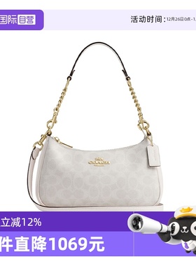 【自营】COACH/蔻驰女包Teri麻将包老花腋下包月牙包单肩包送女友