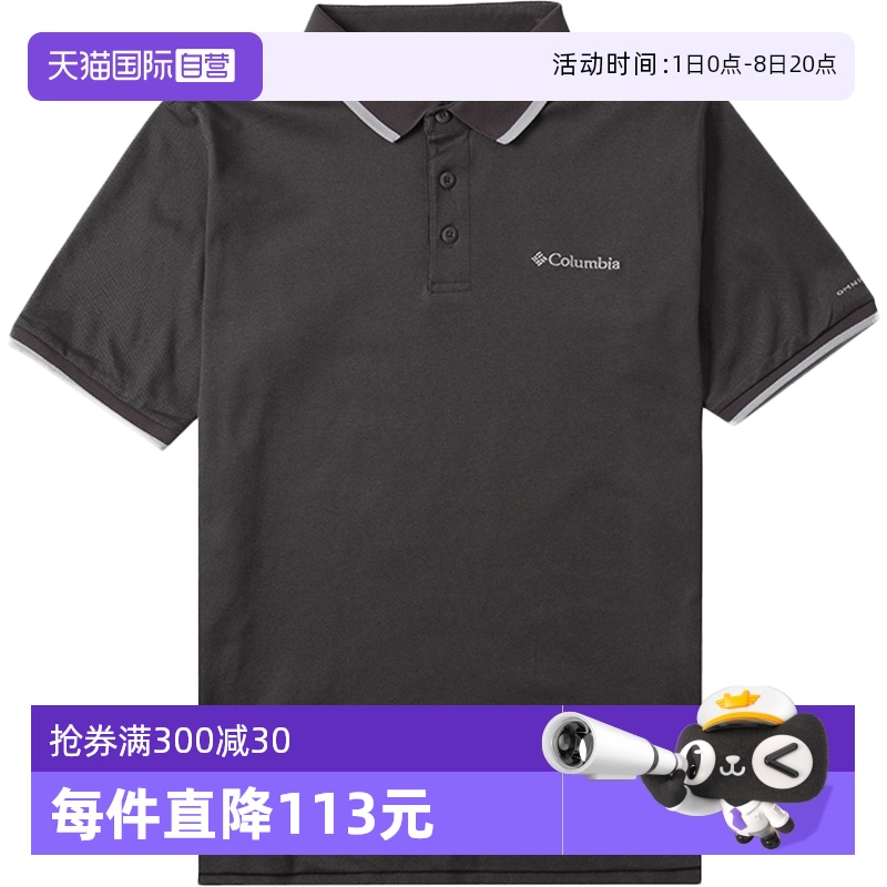 ۻ㣺AE0412012 S(170/92A) ӪColumbiaױǶлPolo͸TAE0412012709.65Ԫ3(236.55Ԫ/88VIP 95)