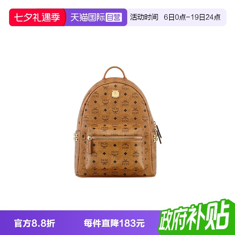 【自营】MCMSTARK系列 中性双肩包 官方正品休闲通勤女包