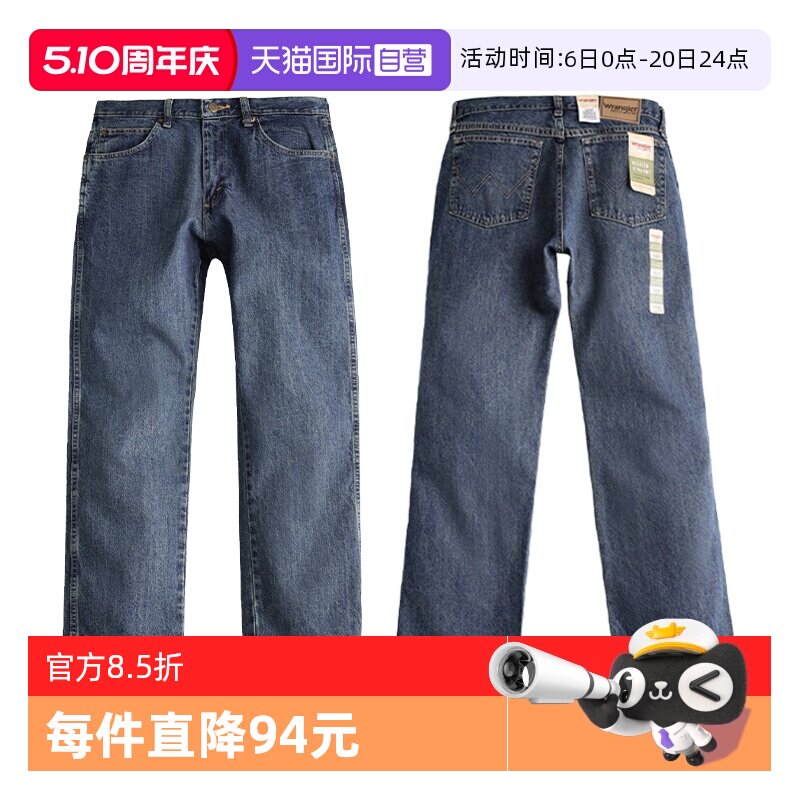 【自营】Wrangler/威格RW系列男宽松直筒水洗牛仔裤复古做旧长裤