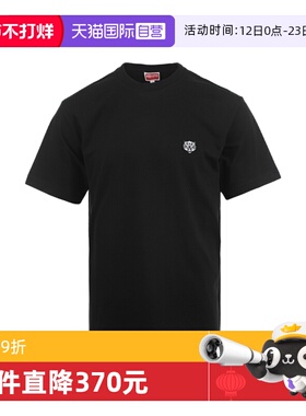 【自营】KENZO25ss虎头刺绣徽标棉质圆领男士宽松休闲短袖T恤