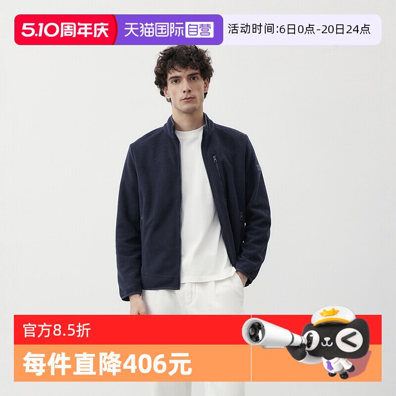 【自营】Marc O'Polo【秋冬新品】三防蓄热保暖立领抓绒服外套男