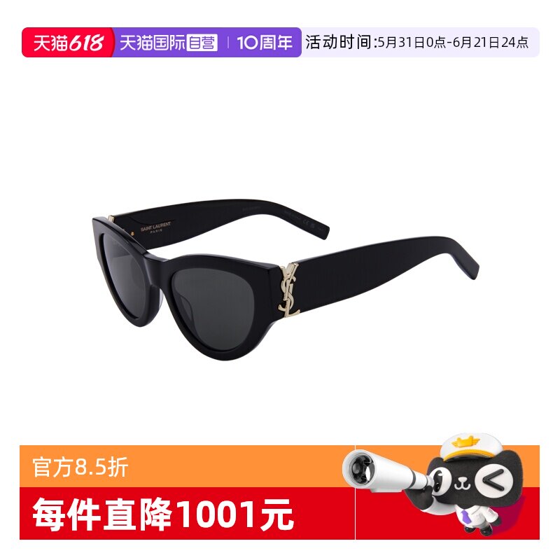 【自营】YSL/圣罗兰女款墨镜猫眼眼镜框明星同款太阳镜M94
