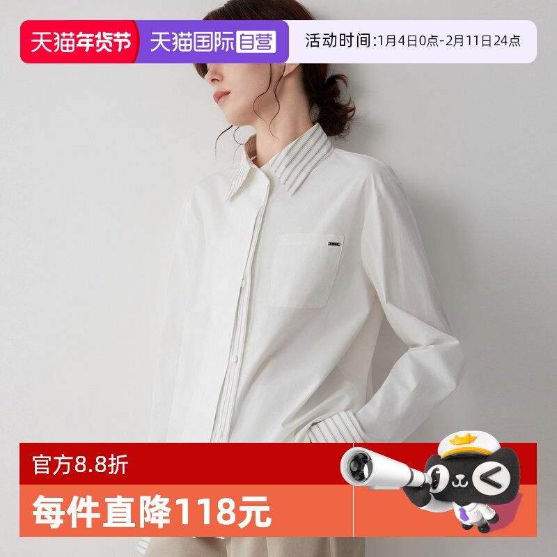 【自营】ELLE条纹撞色翻领通勤白衬衫女2025秋季新款优雅时髦衬衣,女装/女士精品,衬衫,淘宝优惠券,粉丝福利购,淘宝优惠卷