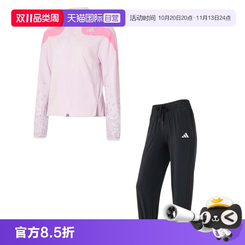【自营】Adidas阿迪达斯运动套装女装时尚连帽外套休闲简约长裤