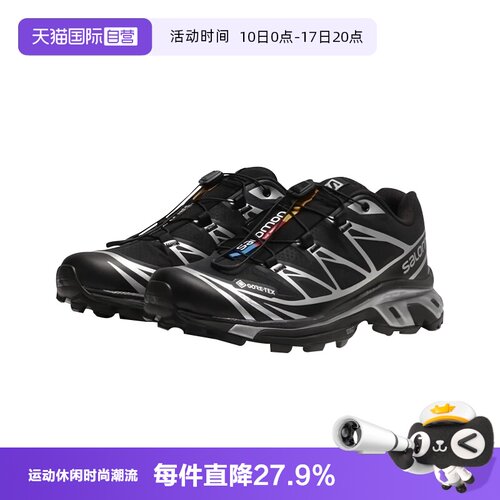 【自营】SALOMON萨洛蒙 XT-6运动休闲低帮跑步鞋男女同款舒适百搭