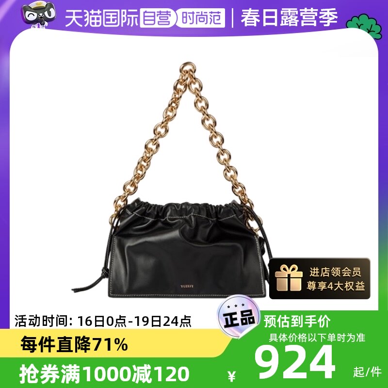 【自营】YUZEFI单肩手提包时尚小众复古褶皱纳帕皮金属肩带HBBO